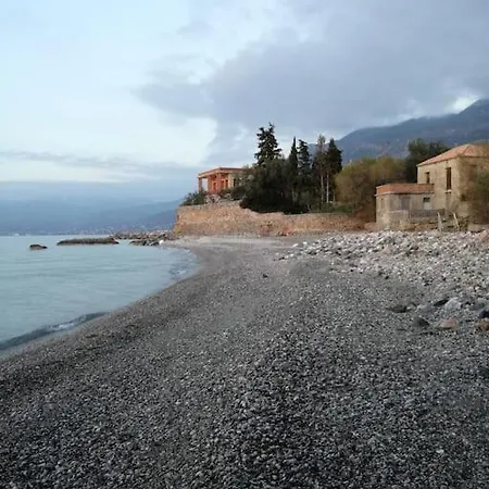 Kate's House Σπίτι διακοπών Αβία